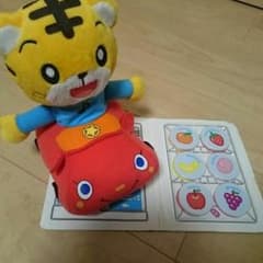 しまじろう 英語のサムネイル