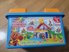 アンパンマン ブロックラボ パン工場とすべり台のおうち　～おまけ付き～のサムネイル