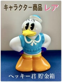 ヘッキー君 レア 貯金箱 碧海信用金庫 ノベルティ 美品・激レアソフビ