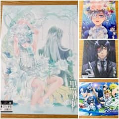 黒執事 ミニクリアポスターセットA B 全2種 未開封 セバスチャン