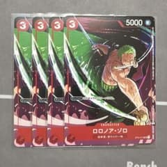 ワンピースカードゲーム ロロノア・ゾロ ST01-013 花札 4枚 - メルカリ