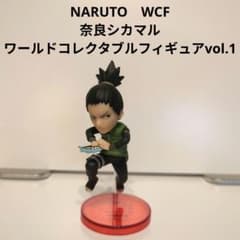 NARUTO WCF 나라 시카마루 월드 컬렉터블 피규어 vol.1