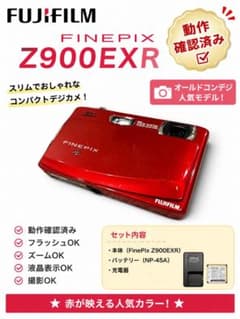 動作確認済】FUJIFILM FinePix Z900EXR レッド - メルカリ