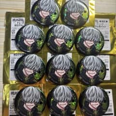 ♥︎ 桃源暗鬼 猫咲波久礼 缶バッジ c100 ♥︎ m80406935018_1.jpg?1756039503