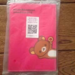 リラックマ 手帳 ミスドのサムネイル