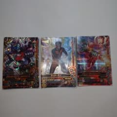 ガンバライジング SR 3枚セット 仮面ライダーのサムネイル