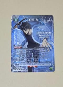 ユニオンアリーナ 水篠 旬 パラレル SR星1 4枚 俺だけレベルアップな件 ユニオンアリーナ 水篠 旬 パラレル SR星1 俺だけレベルアップな件