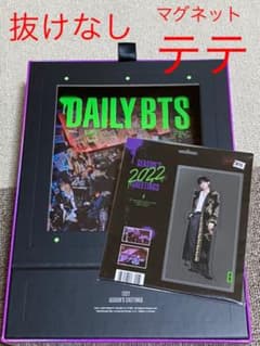 BTS シーグリ 2022 抜けなしセットマグネット テテのサムネイル