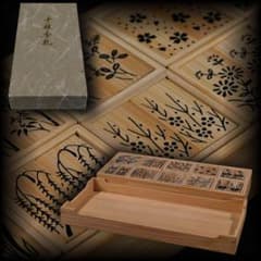 茶道具 白竹 十種香札（竹箱・共紙箱）／七事式 花月 茶事 香道具
