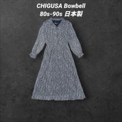 【80s-90s】CHIGUSA Bowbell ワンピース 日本製