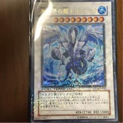 トリシューラのサムネイル