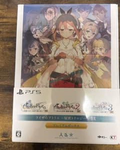ライザのアトリエ 秘密トリロジー DX プレミアムボックス PS5のサムネイル