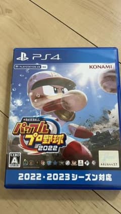 eBASEBALLパワフルプロ野球2022 パワプロ2022 ps4版のサムネイル
