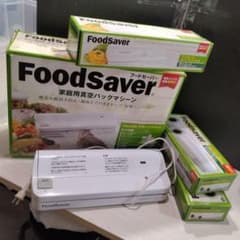 フードセーバー中古