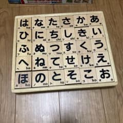 NEW ひらがなつみき KUTONのサムネイル