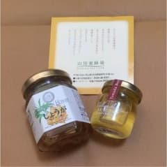 山田養鶏場 はちみつ漬けしょうが&はちみつのサムネイル
