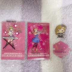 市ヶ谷有咲 アクリルスタンド まとめ売りのサムネイル