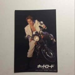 ホットロード 登坂広臣 ポストカード 三代目JSoulBrothersのサムネイル