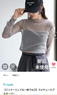mystic　ラメチュールプルオーバー　グレーのサムネイル
