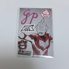 ウルトラマンパスタ食堂(ウルスパ) リピート特典カード ウルトラマンジード