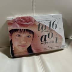 宮崎あおい トレーディングカード ボックス未開封品 - メルカリ