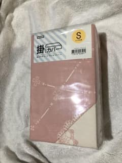 ニトリ  掛け布団カバーのサムネイル