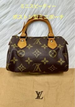 LOUIS VUITTON ミニボストンポーチモノグラム 楽天市場】ルイ・ヴィトン ポーチ フォーンボックス モノグラム M44914