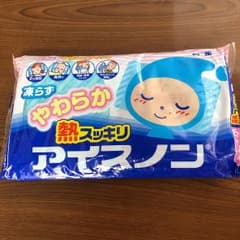 アイスノンのサムネイル