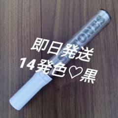 SixTONES チェンエラ 14発色 黒 ペンライト V - メルカリ