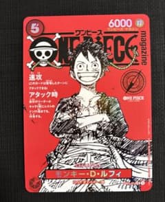 ワンピースマガジン 20号 プロモ モンキー・D・ルフィ - メルカリ