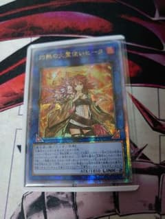遊戯王 灼熱の火霊使いヒータ アジア 25thシークレット 遊戯王 灼熱の火霊使いヒータ 25thシークレット アジア - メルカリ