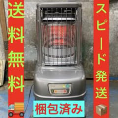 トヨトミ 業務用ストーブ 10秒点火❗️送料無料‼️Ｎｏ．1 業務用大型石油ストーブ | トヨトミ-TOYOTOMI 公式サイト