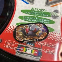 ポケモンメザスタのサムネイル