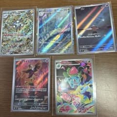 美品】ポケモンカード 人気AR 5枚セット（フシギソウ・ハクリュー