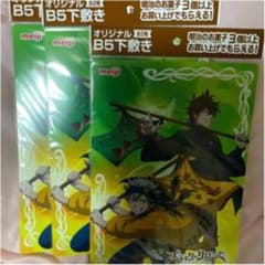 ブラック・クローバー 下敷きのサムネイル