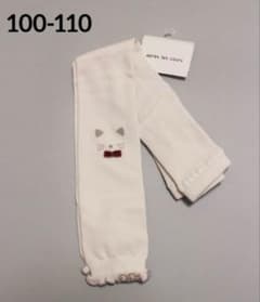 【新品】après les cours☆ねこちゃんレギンス 100-110
