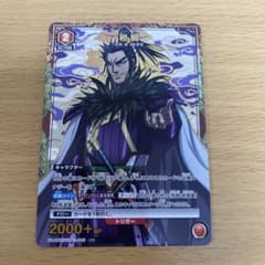 桓騎 R☆ パラレル ユニオンアリーナ キングダム - メルカリ