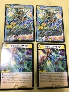 ヘブンズロージア　セットのサムネイル