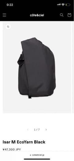 コートエシエル Cote&Ciel Isar M EcoYarn Blackのサムネイル