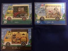 とびだせどうぶつの森 amiiboカードのサムネイル