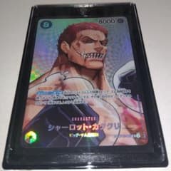 ヤ*〜様 ワンピースカード シャーロット・カタクリ SP 裏面左下に初期傷あり ヤ*〜様 ワンピースカード シャーロット・カタクリ SP 裏面左下に初期