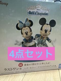 Ｎ*様 ディズニー 一番くじ ラストワン賞のサムネイル
