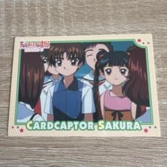 激レア！No.073 カードキャプターさくら 劇場版 トレーディングカード - 3