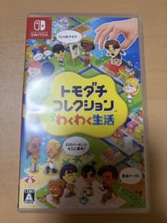 トモダチコレクション わくわく生活のサムネイル