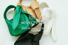 loti ノベルティバッグ　グリーンのサムネイル