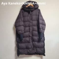 金子綾×NANGA×emmi リバーシブル ロング ダウンコート - メルカリ