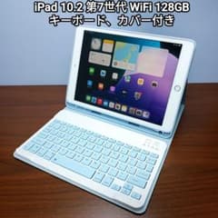 美品) iPad 10.2 第7世代 WiFi 128GB キーボード付き - メルカリ