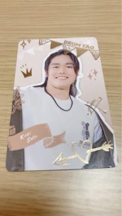 DRUM TAO 佐藤孝樹くんカードのサムネイル