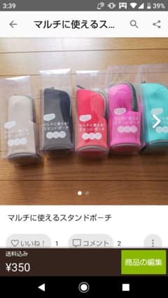 ここあさん専用5コセットのサムネイル