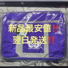 新品最安値】【翌日発送】旧ワッペ 新品未開封 スクバ 紫色 ワールド 